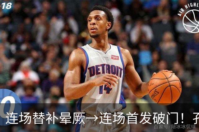 连场替补晕厥→连场首发破门！孔帕尼：关于穆西亚拉的问题全没了